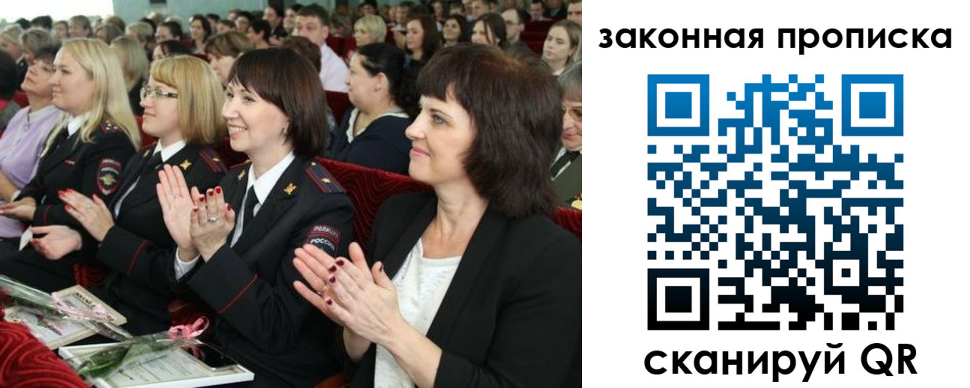 регистрация для школы в Невьянске
