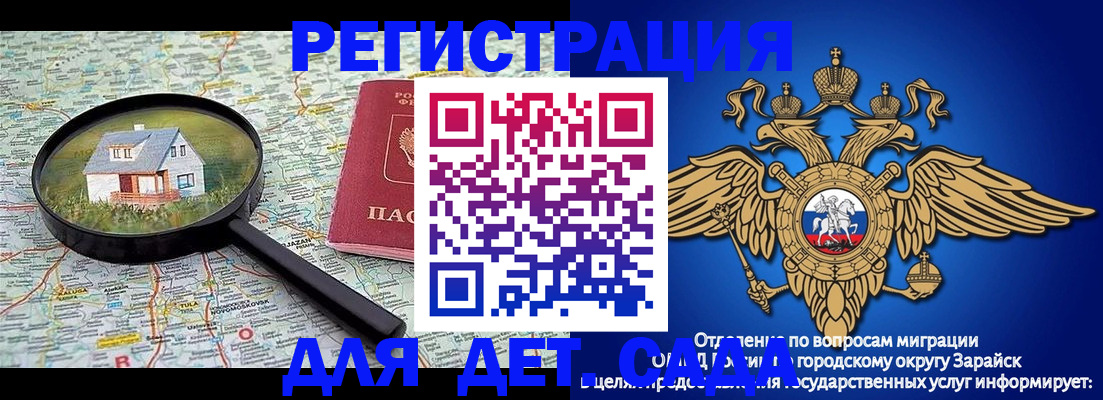 временная регистрация 2025 в Невьянске