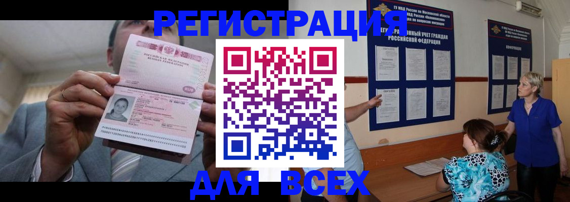 регистрация в Невьянске