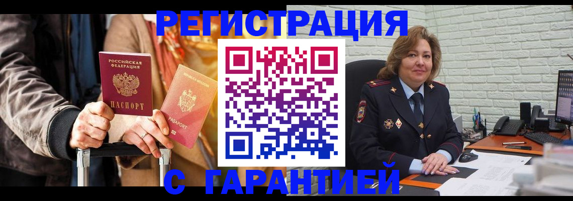 прописка поиск в Невьянске